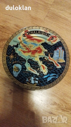 Красива чиния от Халкидики-Гърция