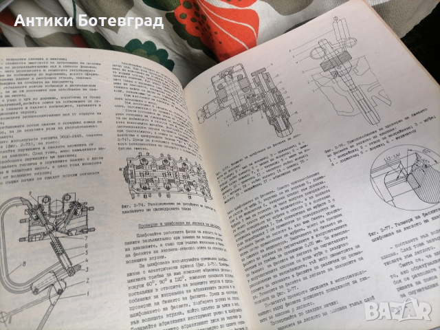Енциклопедия за АЗЛК Москвич , снимка 10 - Специализирана литература - 44534499