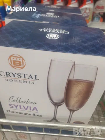 Cristal Bohemia Silvia 220ml / Чаши за шампанско 6х220мл., снимка 9 - Чаши - 47102992