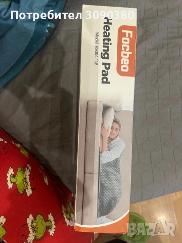 Електрическо одеало с термореголатор