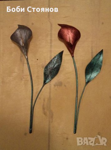 Метална кала