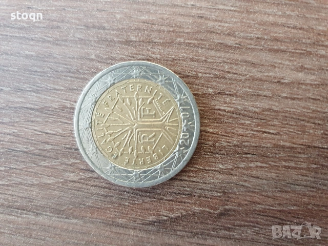 Монета 2 евро за коликционери с дефект.