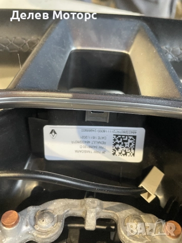 484002607R кожен мултифункционален волан от Renault Captur 2 HFMF, 1.3TCe, Двигател H5H470, снимка 6 - Части - 52368662