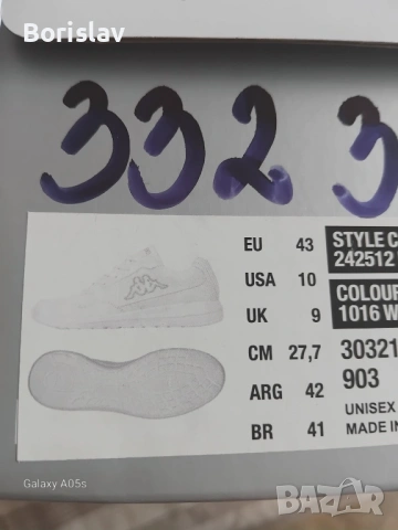 Маратонки мъже kappa, снимка 4 - Маратонки - 53814588