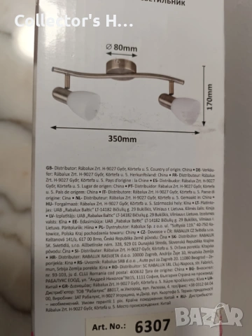 Лампа аплик двоен спот Rabalux - Soma 6307 230V, хром, нова , снимка 6 - Лампи за таван - 53048944