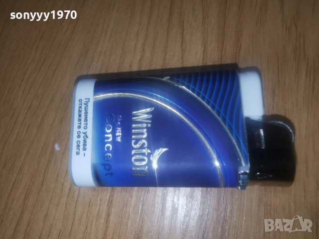 НОВА ЗАПАЛКА ЗА КОЛЕКЦИЯ 0712251814