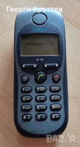 Siemens M35, C45(2 бр.), C75 и CL75 - за ремонт или части, снимка 3 - Siemens - 47365638