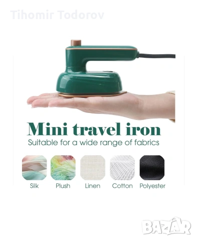 Преносима Парна Ютия , снимка 6 - Ютии - 53752996