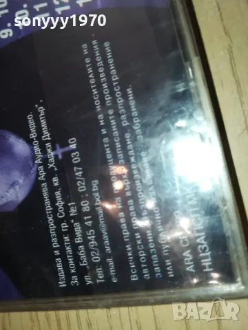 КАТЯ БЛИЗНАКОВА-НОВ ОРИГИНАЛЕН ДИСК-ARA CD-199 2204251709, снимка 14 - Аудио касети - 49991579