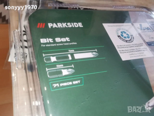 БИТОВЕ-ГОЛЯМ КОМПЛЕКТ 1902261318, снимка 10 - Други инструменти - 53535047