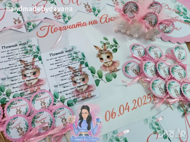 Персонализирана декорация за бебешка погача , снимка 7 - Декорация за дома - 51261961