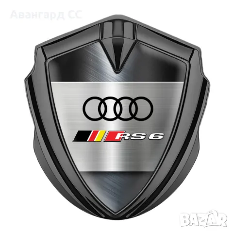 Метална Самозалепваща емблема Ауди, снимка 3 - Аксесоари и консумативи - 48645679