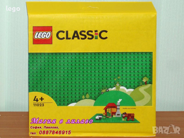 Продавам лего LEGO Classic 11023 - Зелена основна плоча 25,5 х 25,5см, снимка 1 - Образователни игри - 36257453