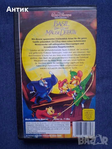 Видеокасети VHS Базил Мишока Дедектив Патешки Истории Чип и Дейл, снимка 4 - Други жанрове - 52707357