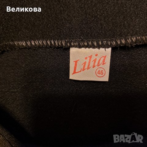 Черна права пола с цепки, снимка 2 - Поли - 35673693