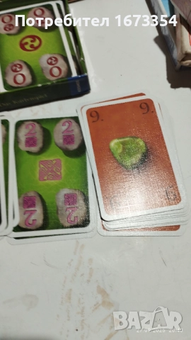 Карти за игра, снимка 8 - Колекции - 40980846