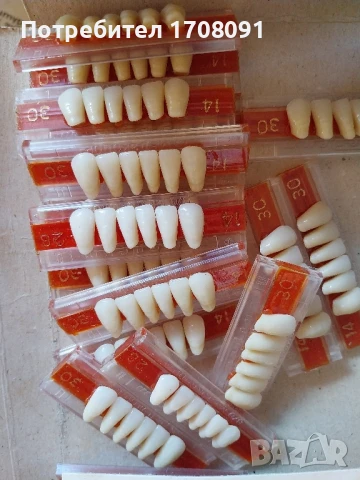 Руски пластмасови зъби, снимка 4 - Стоматология - 51073982