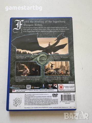 Eragon за PS2, снимка 2 - Игри за PlayStation - 51758220