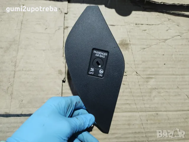 Ключ Превключвател AIRBAG VW ID.3 E11 pro