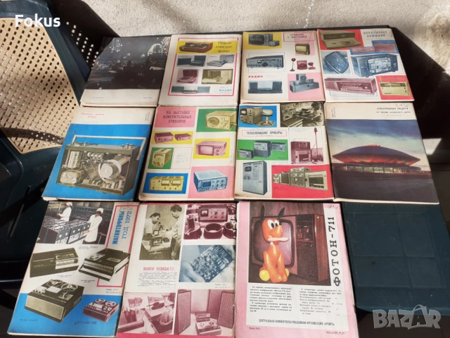 ЛОТ ОТ 11 БРОЯ РУСКИ СПИСАНИЯ РАДИО, снимка 2 - Антикварни и старинни предмети - 53486807