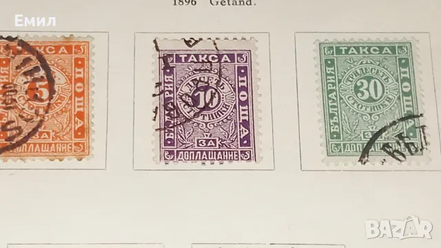 Марки за Доплащане - България, снимка 8 - Филателия - 46330095