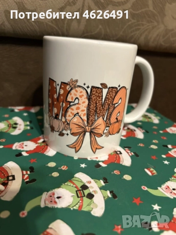 Подаръци за всеки повод, снимка 11 - Декорация за дома - 52944332