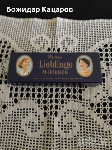 Стара устна хармоника. Lieblinge m hohner harmonica Отлично запазена. Цена - 35 евро. Пращам по Екон
