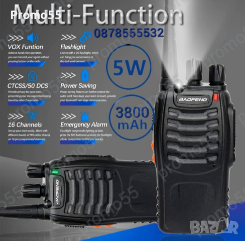Комплект 2бр. Радиостанции Baofeng 888S, снимка 2 - Екипировка - 44513877
