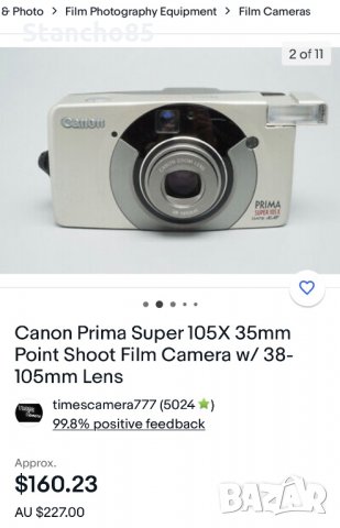 Canon prima super 105 x лентов фотоапарат , снимка 7 - Фотоапарати - 35684644