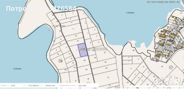 Земеделска земя до Мандрата. пета категория., снимка 5 - Земеделска земя - 52707297