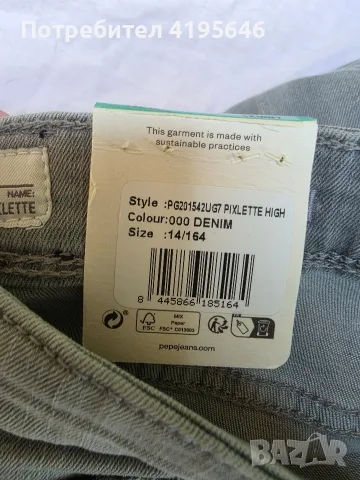 Чисто нови оригинални дънки на Pepe Jeans , снимка 3 - Дънки - 55974702