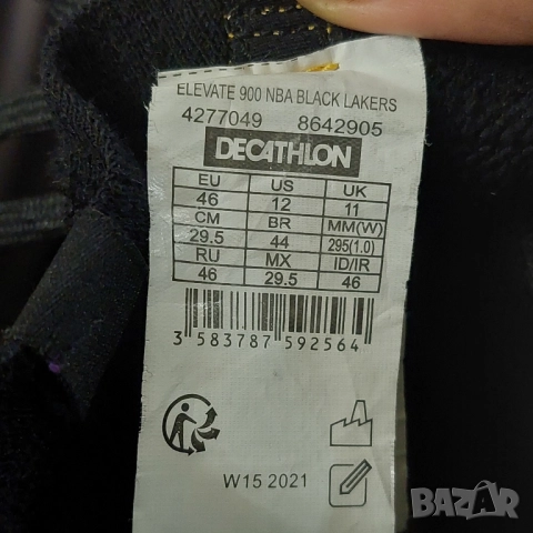 ТАРМАК Баскетболни маратонки НБА Лос Анджелис Лейкърс . номер 46 , снимка 8 - Маратонки - 51924858