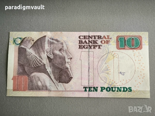 Банкнота - Египет - 10 паунда UNC | 2017г.