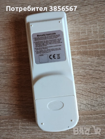 Дистанционни , снимка 16 - Дистанционни - 53830706