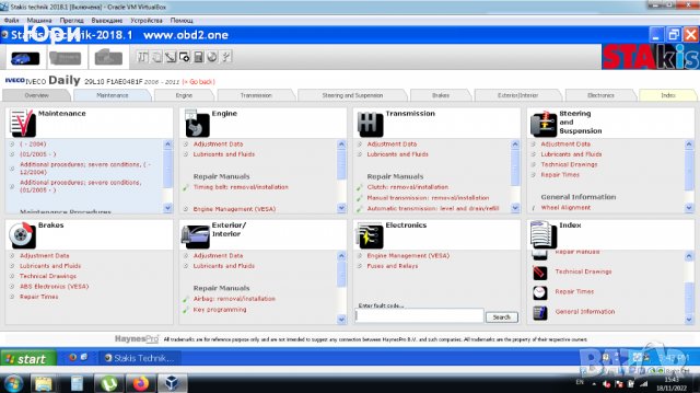 HaynesPro 2018.1 Техническо ръководство, снимка 4 - Аксесоари и консумативи - 38717112