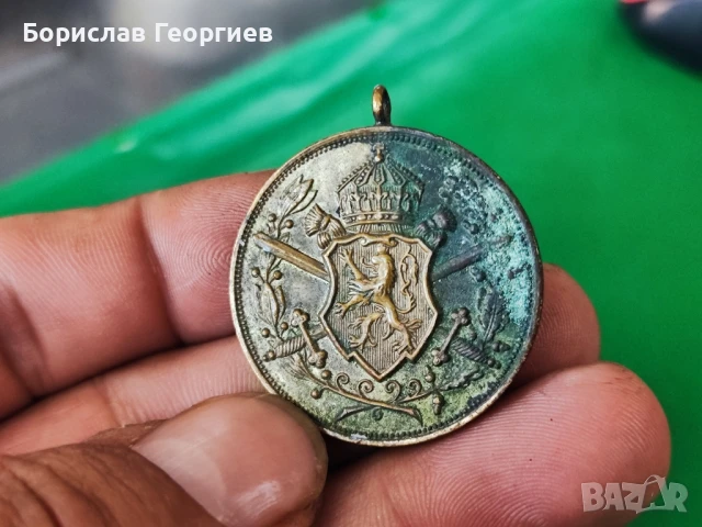 Медал за участие в Балканската Война 1912-13 год, снимка 3 - Антикварни и старинни предмети - 51169237