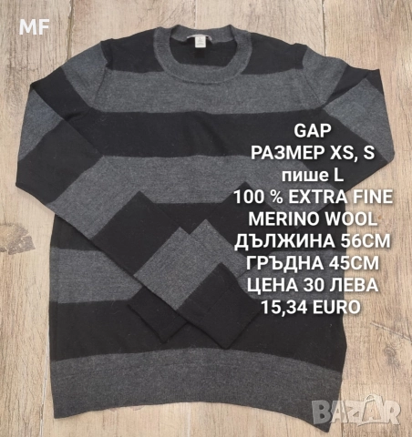 МЕРИНО ВЪЛНА ЗА ЖЕНИ , снимка 2 - Блузи с дълъг ръкав и пуловери - 52793735