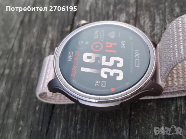 Смарт Часовник Amazfit Balance , снимка 5 - Смарт часовници - 56011398