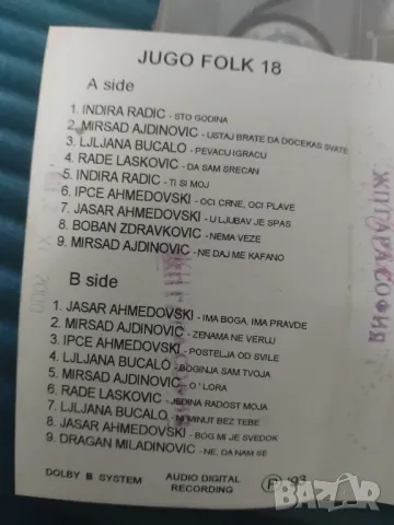 Jugo Folk / Юго Фолк - аудио касета музика, снимка 2 - Аудио касети - 50086147