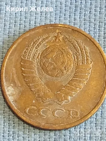 Стара монета 3 копейки 1980г. СССР рядка за КОЛЕКЦИЯ ДЕКОРАЦИЯ 32137, снимка 7 - Нумизматика и бонистика - 48207181