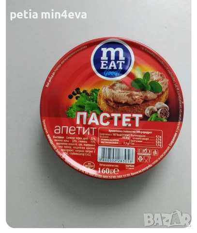 продавам, снимка 3 - Други - 52898042