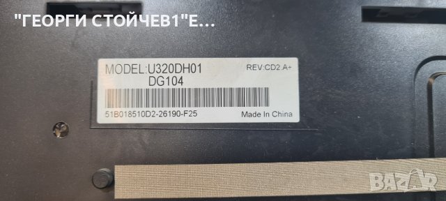 32E2533D   С ГАРАНЦИЯ 1год., снимка 8 - Части и Платки - 41737114