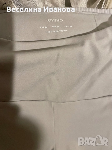 Клин и сет Osho, снимка 3 - Клинове - 52426559