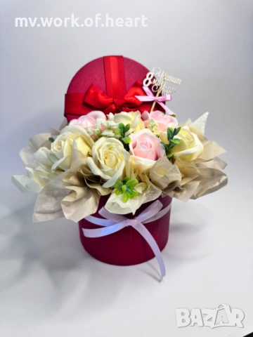 Прекрасен подарък за 8-Март 