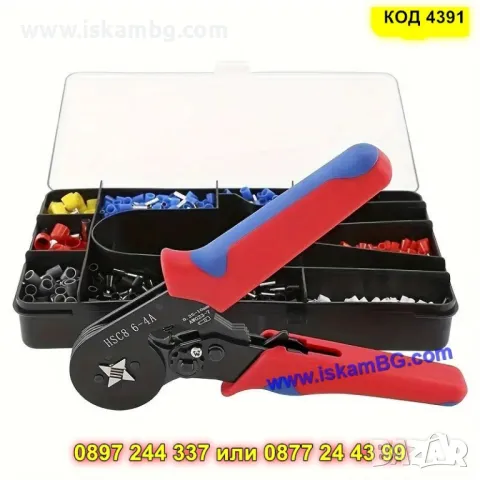 Комплект клещи за кримпване + 1200 бр. накрайници - КОД 4391, снимка 6 - Клещи - 49643438