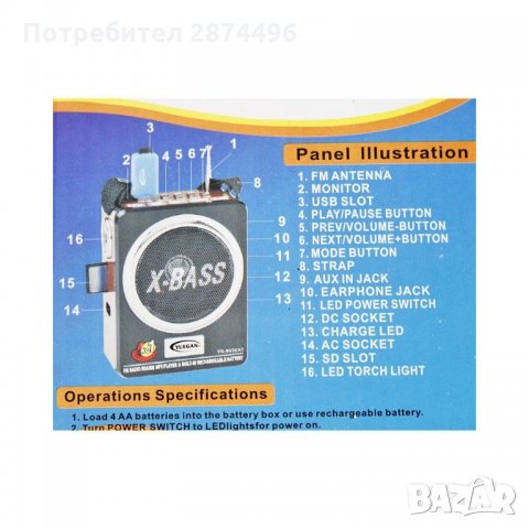 903 Bluetooth Мини радио система , снимка 8 - Bluetooth тонколони - 35819617