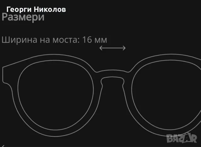 Мъжки слънчеви очила Картие , снимка 14 - Слънчеви и диоптрични очила - 50050125