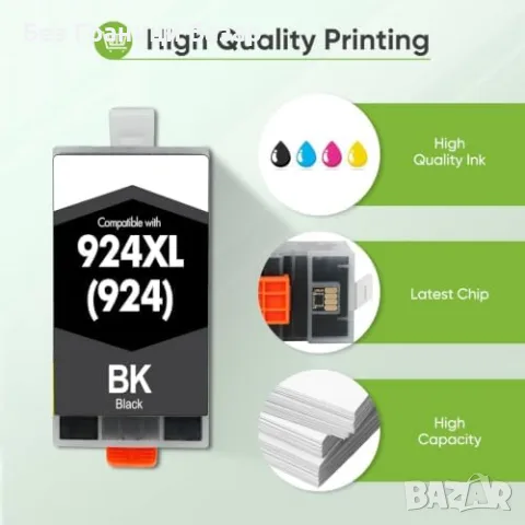 Нови HP 924XL мастилени касети 4 броя комплект с чип OfficeJet Pro 8120e 8130e тонер принтер печат, снимка 6 - Консумативи за принтери - 56214456