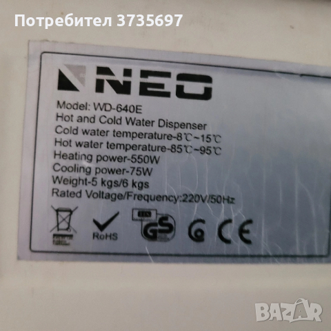 Бартер за ракия., снимка 5 - Други стоки за дома - 51945014