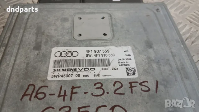 Компютър Audi A6 4F 3.2 FSI 2004 4F1907559 5WP45007 A6 (C6) (2004-2011), снимка 2 - Части - 55839624